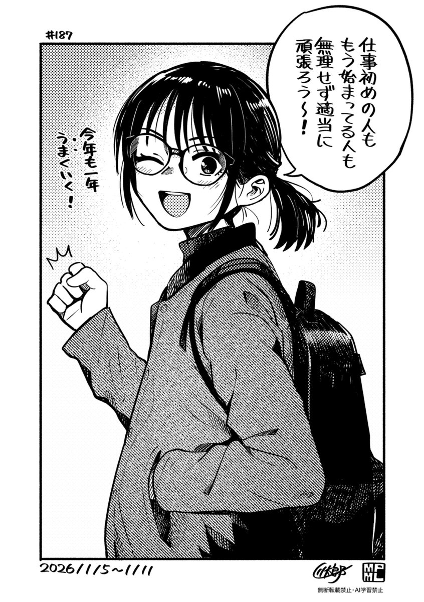 瀬名 ユイ / Yui Sena (@Yui_Sena0306) / Posts / X