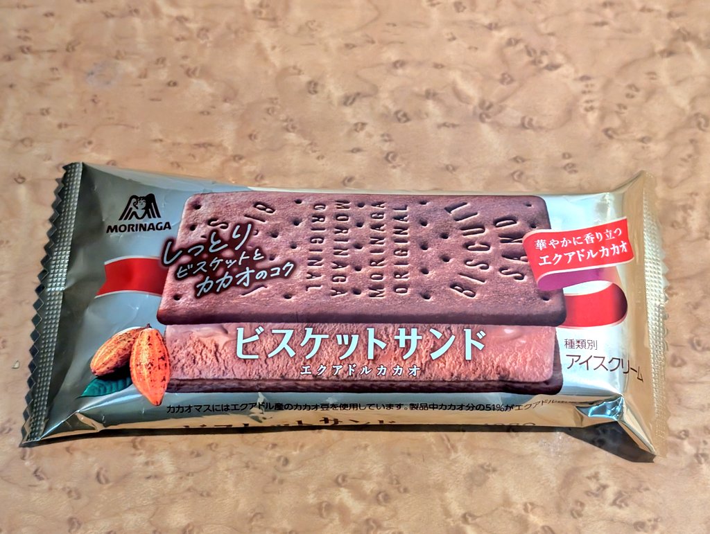 愛狂います。 極上パロデュース 振り付け講座 チョコサンドビスケットクリーム 愛狂います。極上パロデュース!!「流出！振り付け講座？！～チョコ