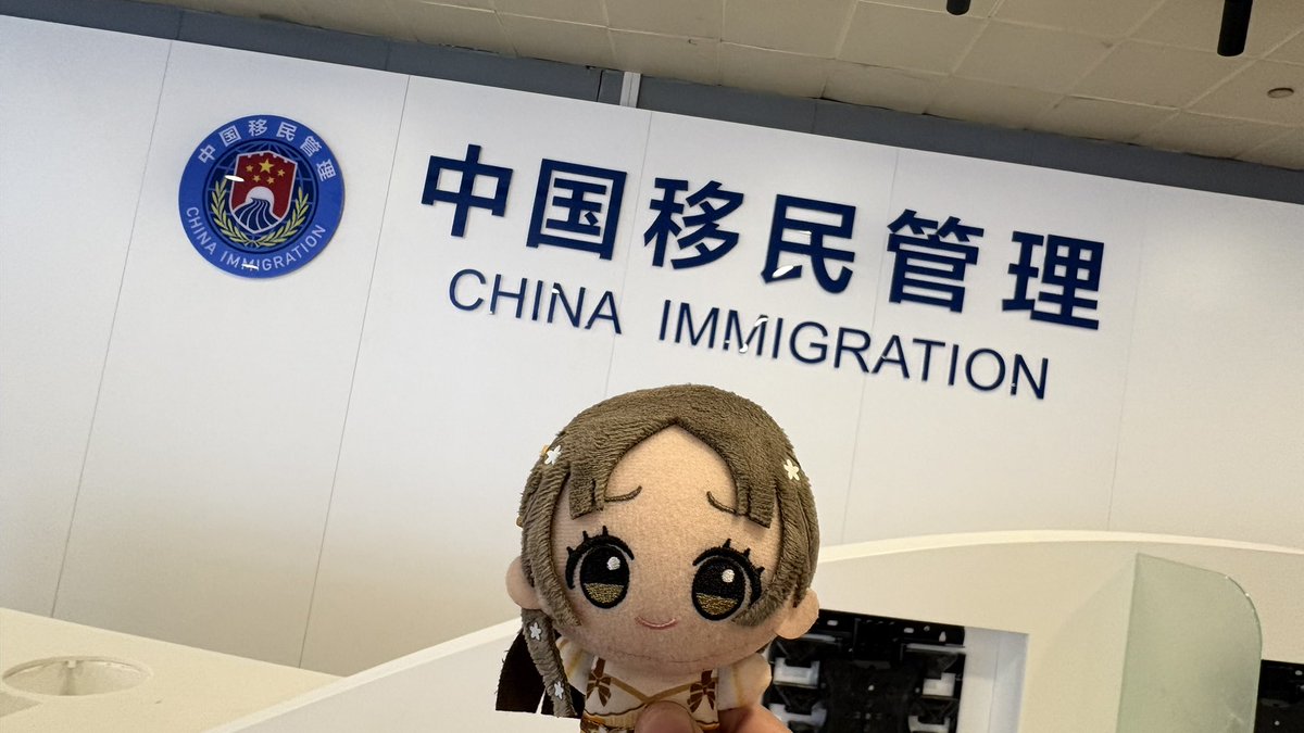 てまぬゐ可愛ゐ tweet media