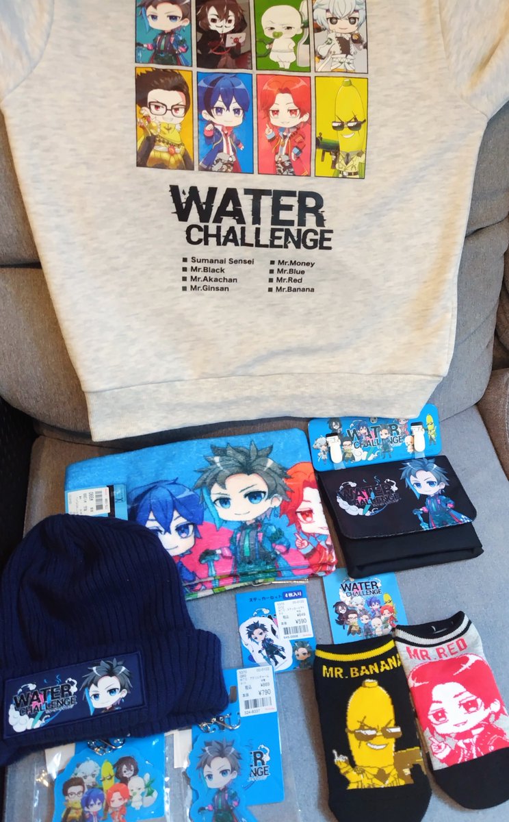 ウォーターチャレンジ