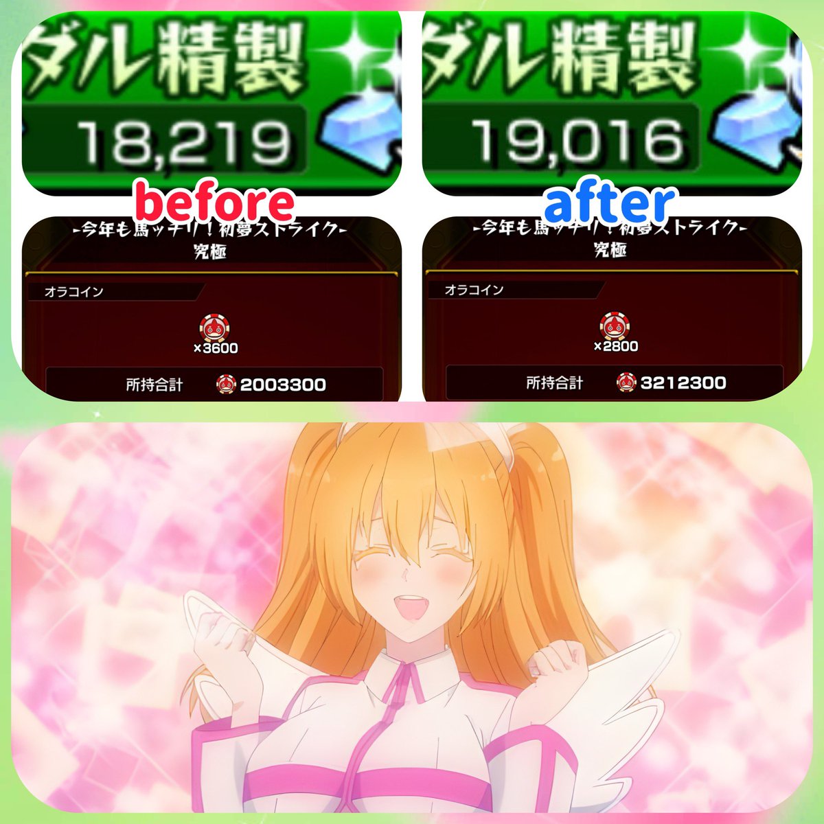 さとーぅ🍭Sato🐰🍰🦄 (@satosato1173) / Posts / X