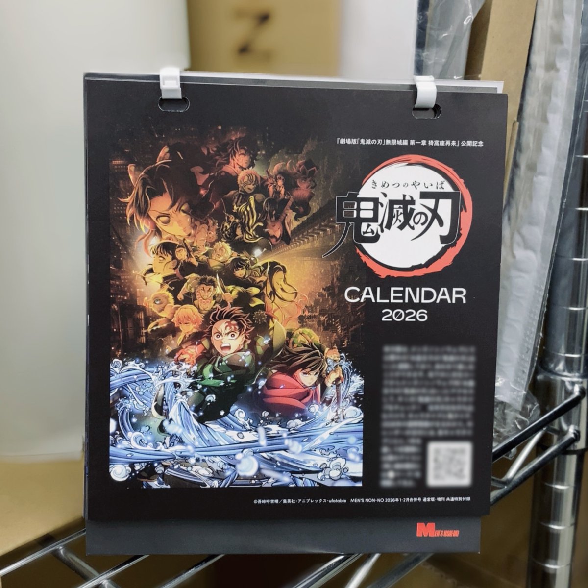 ヴィレッジヴァンガードオンラインストア (@vgvd) / Posts / X