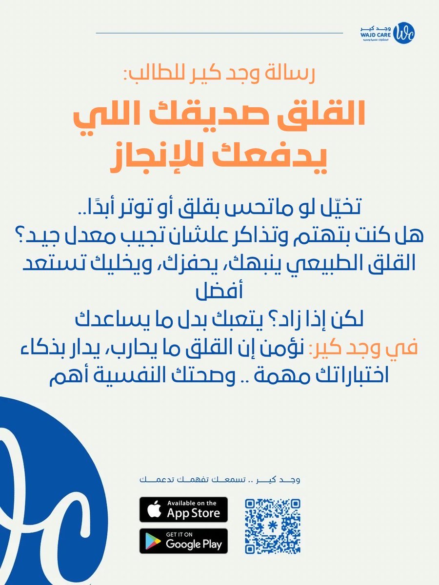 وجد كير tweet media