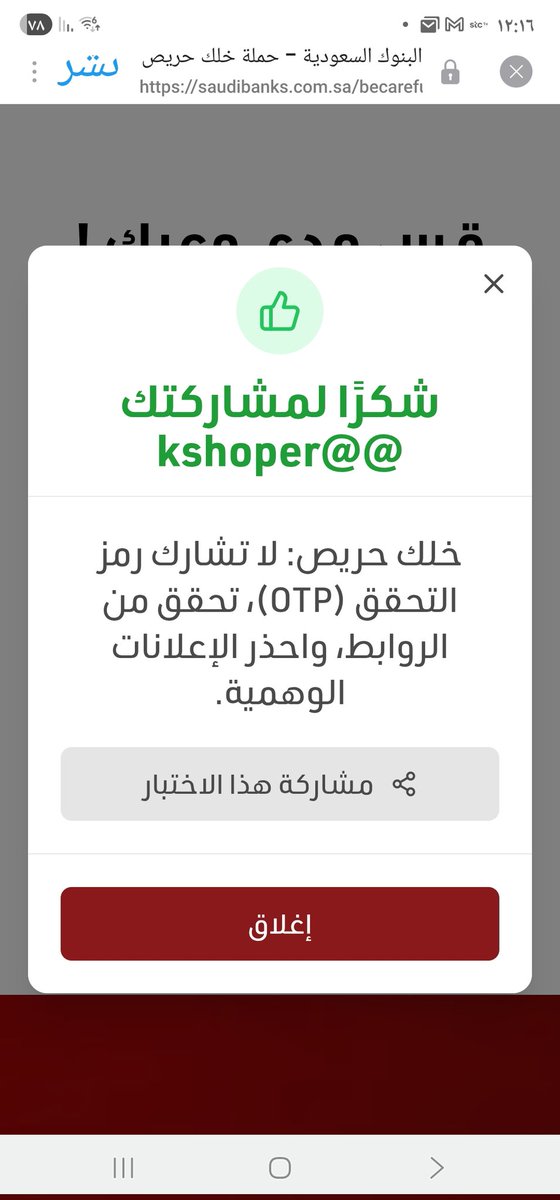 هجير tweet media