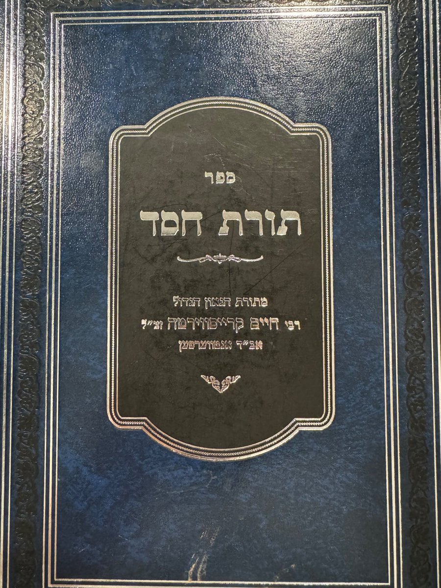 Yahrtzeits's tweet photo. 16 Teves: R'Chaim Kreiswirth (1920-2001). Rav and Av Beis Din of Antwerp. https://t.co/mnmaaQz6cY