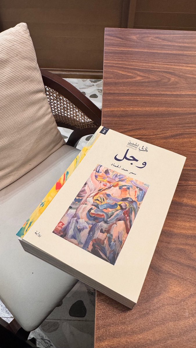 رونقاً tweet media