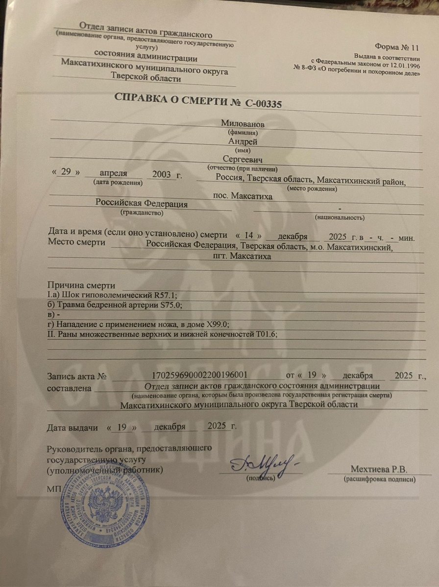 ‼️Уважаемые наши подписчики! Мы обращаемся к Вам за помощью! Нужна максимальная огласка‼️

С нами связался наш подписчик, который просит об информационной поддержке в ситуации, которая произошла с его сыном. Мы не можем пройти мимо!

14 декабря Алиев Рауф Мирсамад оглы зарезал