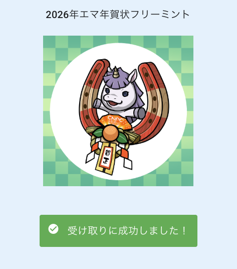 健ちゃん（林）｜AIエンジニア・CNPトレカアンバサダー tweet media