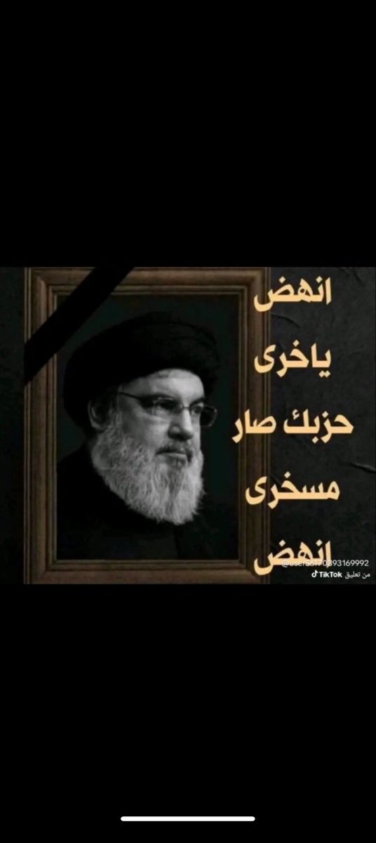 قوم يا جحش قوم شوف المسخرة يلي تركتها وراك 😂😂😂😂😂