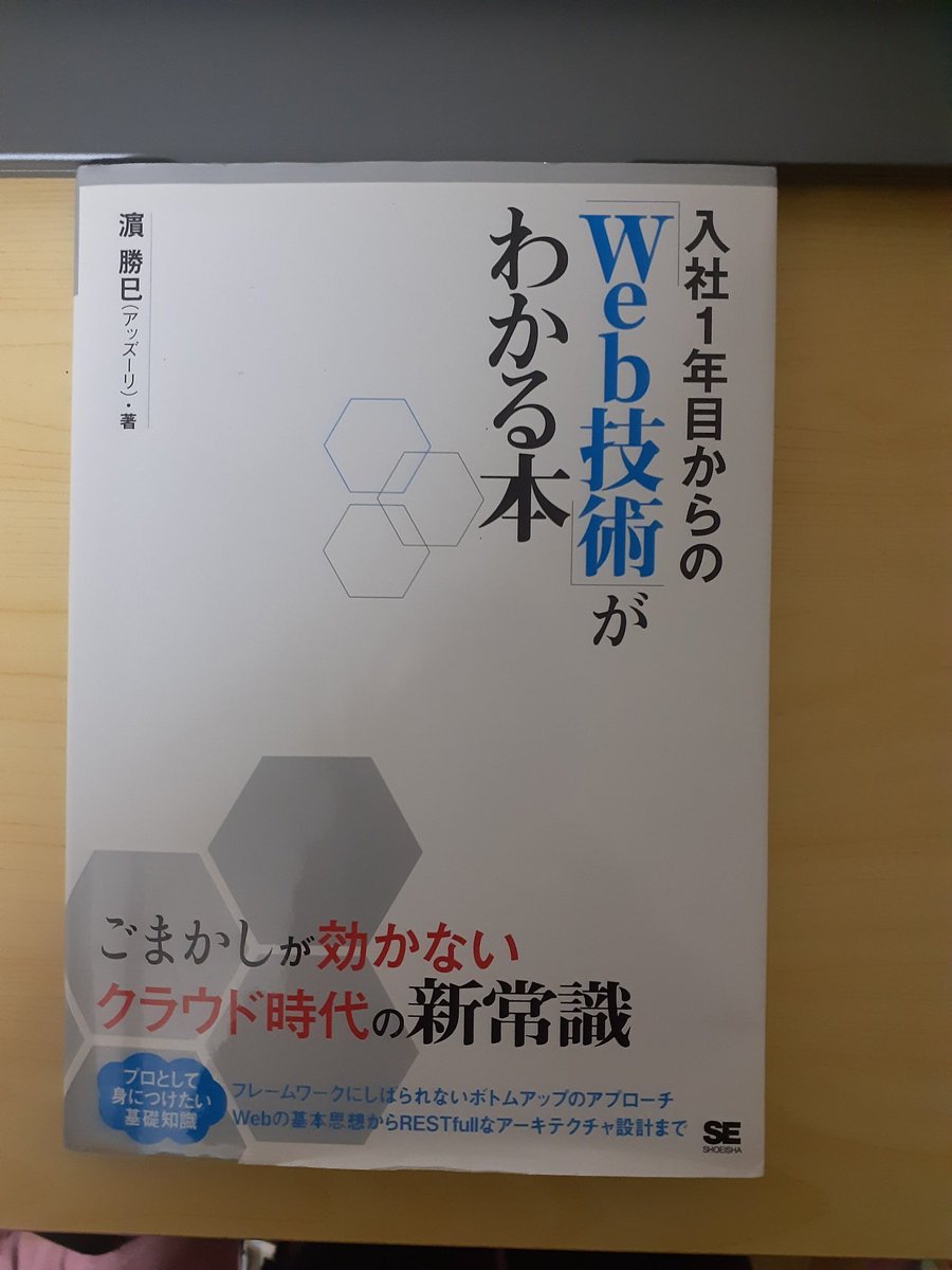 IT技術書（一冊 850 円） 図解即戦力 IT投資の評価手法と効果がこれ1冊でしっかりわかる教科書