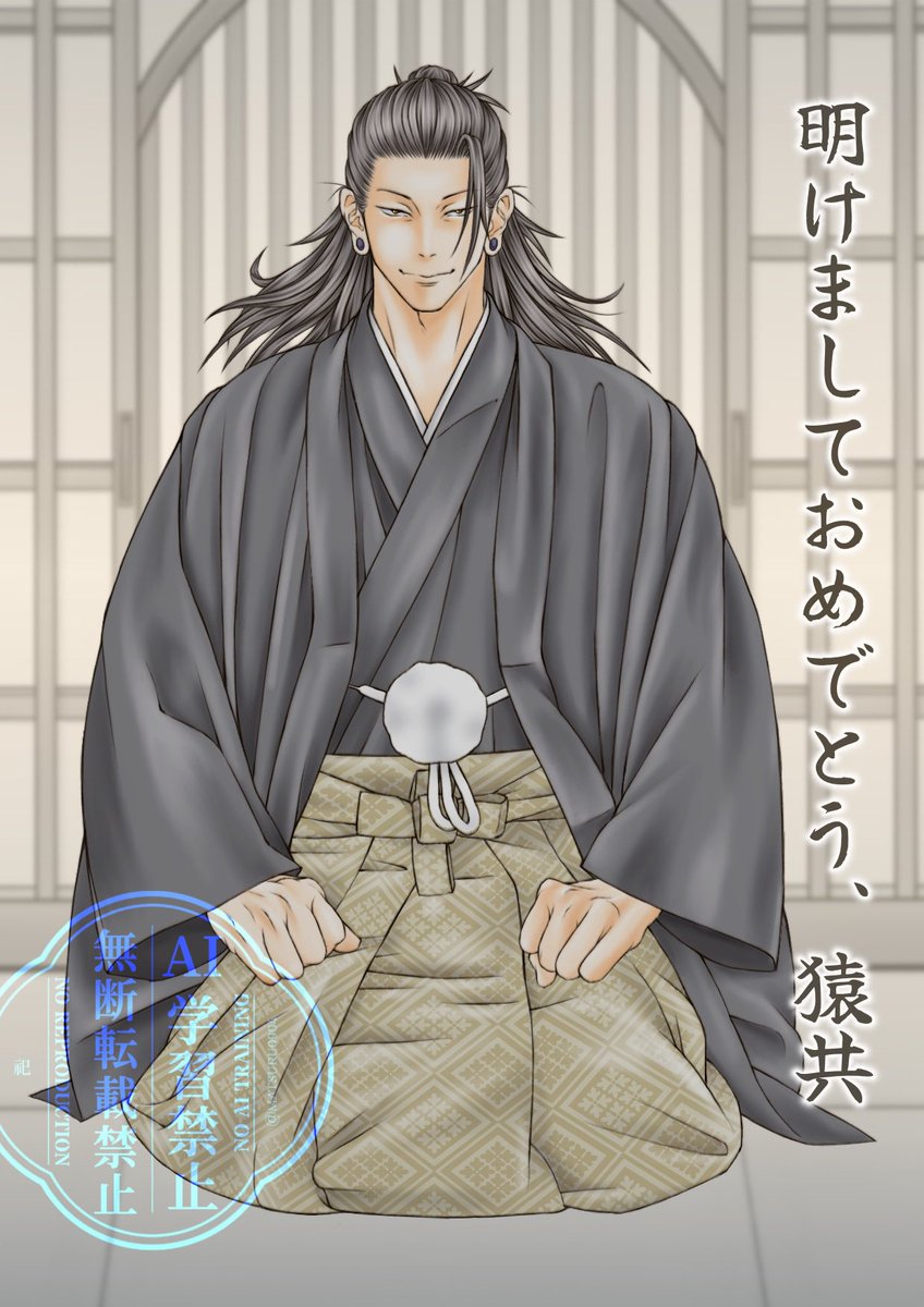 SA さま オーダーページです♡ 祀 (@matsuru0904) / Posts / X