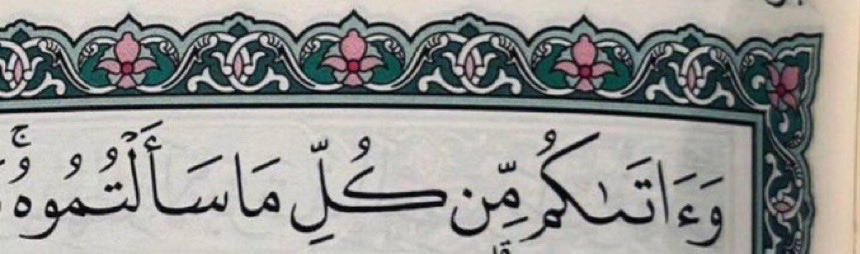 4vl_p's tweet image. اللهُمَّ بلِّغنا هذا النعيم🤍🤍