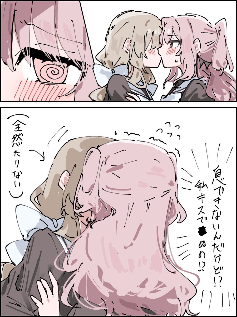 #創作百合
