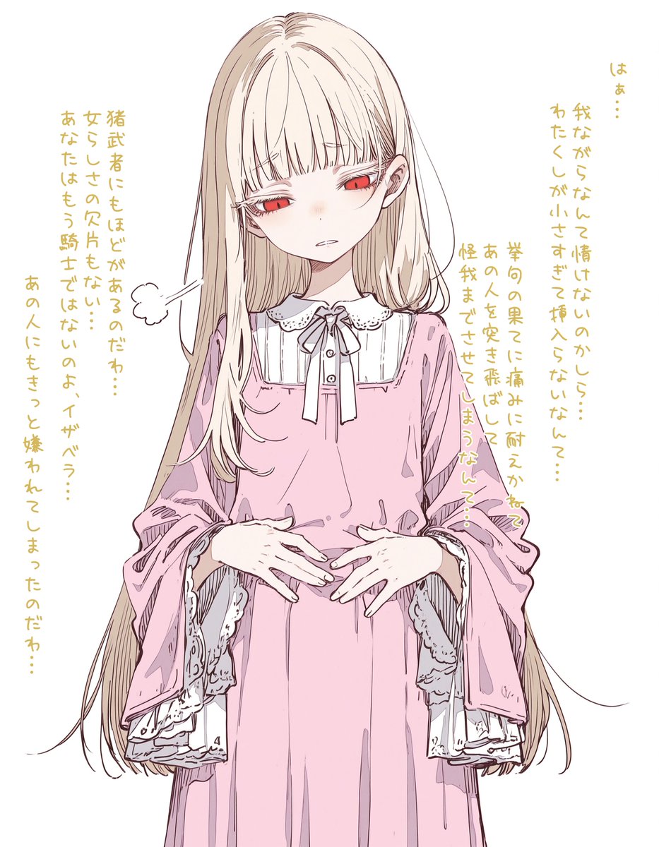 ちなみにどのくらいの威力で突き飛ばしたかと言うと、天井に叩きつけるレベル。
「1/2」