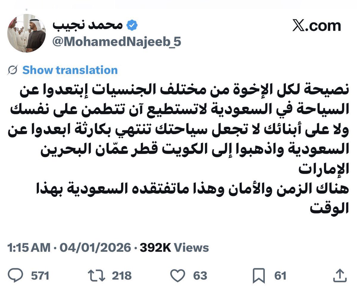 يعني حاط اسم الكويت تبينا نصف معك !! حتماً أنت لا تعلم قدر ومحبة السعوديه وشعبها عند الكويتيين وعند قيادتنا ، ارض الحرمين ومهبط الرساله وبلد الامن والامان وحامية العروبه والاسلام ، ابعدوا ارتزاقكم عن دول الخليج وشعوبها ، اللهم أحفظ الخليج ودوله وأهله