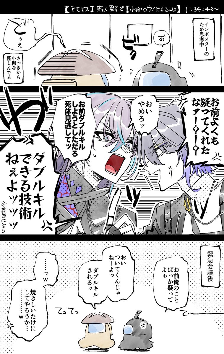 😠🫵💥 #ドロウイング 