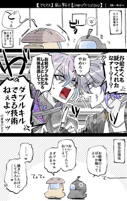 😠🫵💥 #ドロウイング 