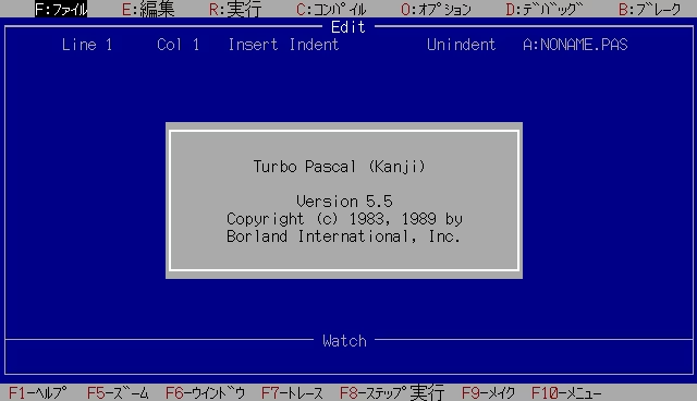 あらためて Turbo Pascal 5.5 を調べてみると見落としてた機能や前