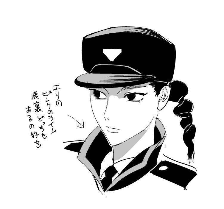 顔縦長に描いちゃうわ〜ん たすけて〜ん 