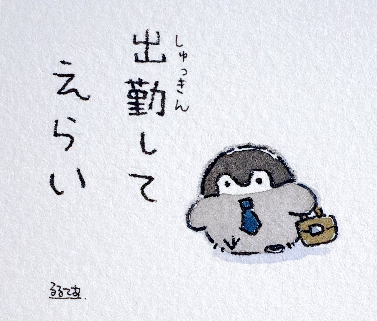 ゆっち (@y_5959_y) / Posts / X