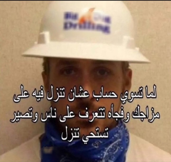 arabmemesss's tweet image. 