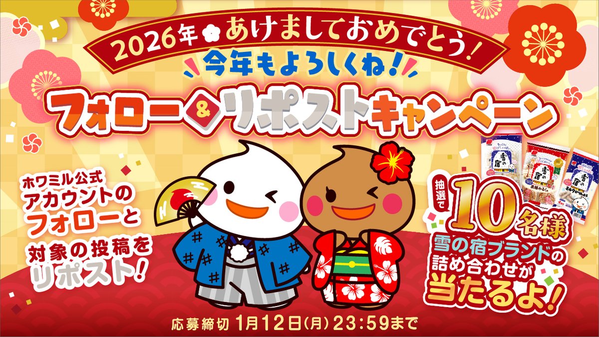 t*a様 お悩みの方コメントください　祓戸言玉手箱　ロゴストロン　おまけ　2 リューツー・クドイ (@ryu2kudoi) / Posts / X