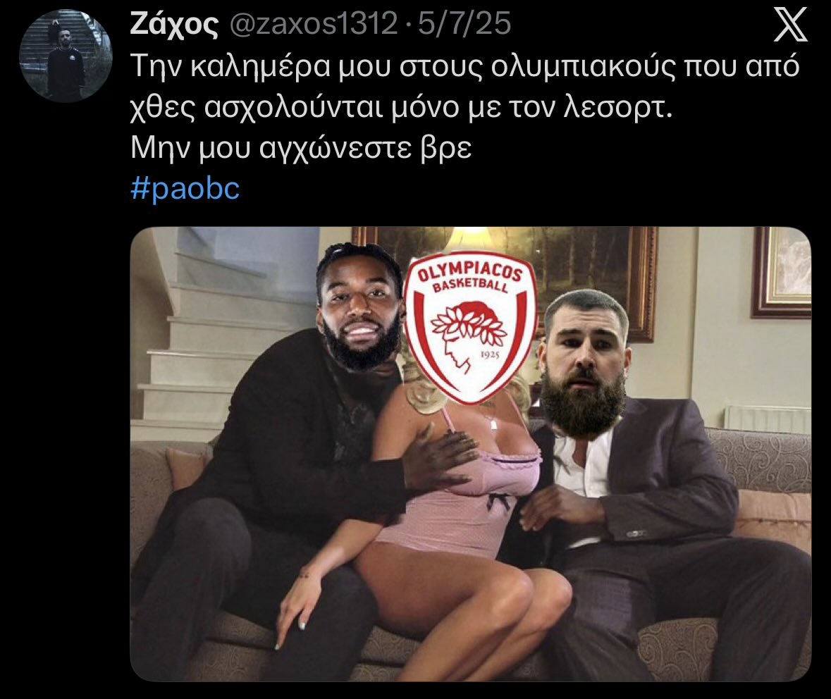#OlympiacosBC