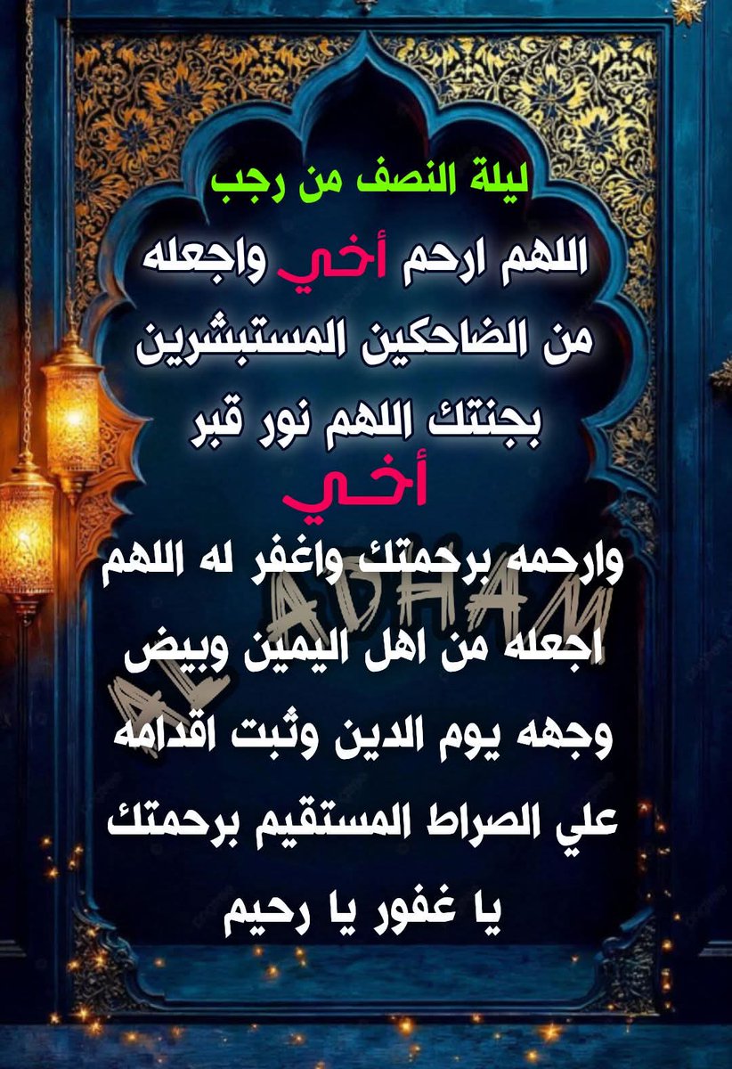 bewareofwolfs's tweet photo. ربنا يرحمك يا أحمد ويغفر لك ويسكنك فسيح جناته https://t.co/SOUUoRE0iU