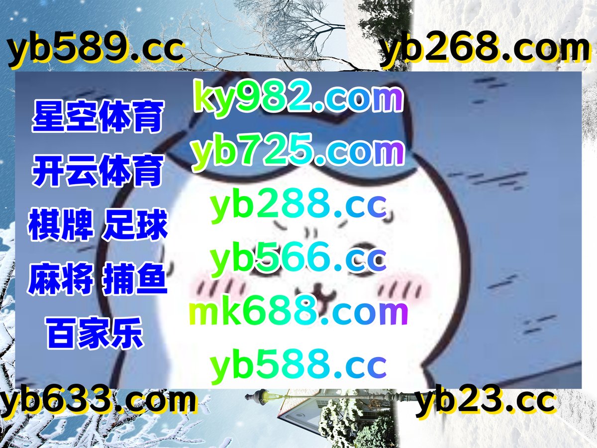 LocksBp's tweet image. 现在是早上6点3分
️️⚰️💋 
乐鱼体育 🌩 老虎机 
亚博 
凯时 👢 明牌牛牛 
开云体育