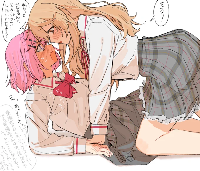 れなあじ🐨🌸
ついに痺れを切らした🌸さん 