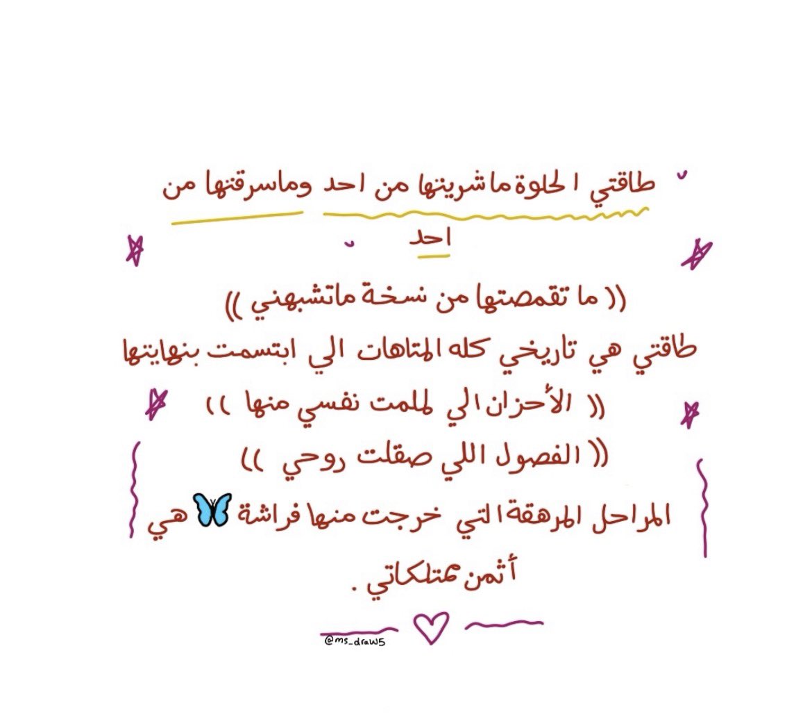 جُرعات تَحفيزِ tweet media