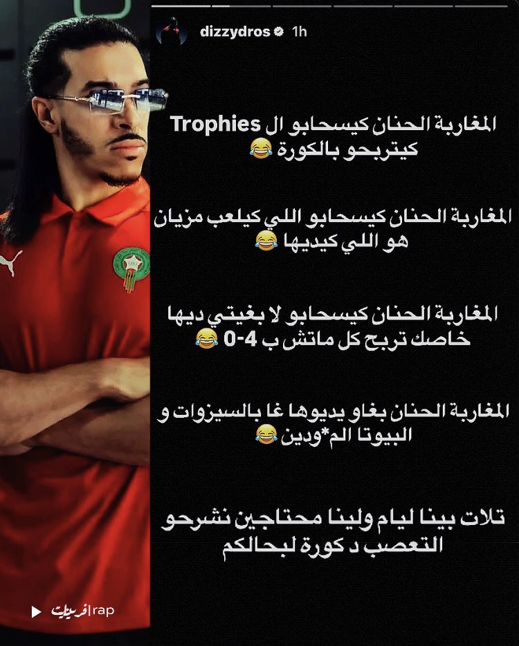 Freenightrap's tweet image. Dizzy Dross f story dyalo..🗣️