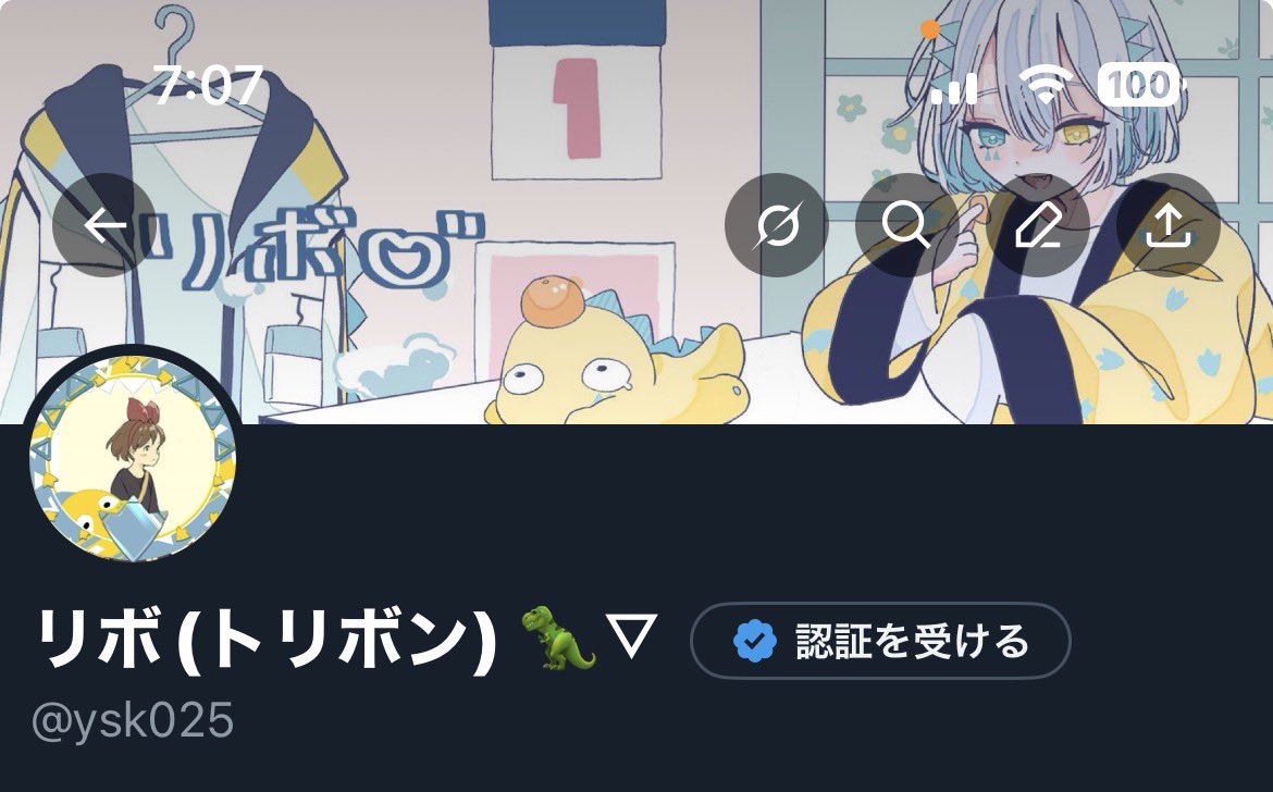 今月も可愛いヘッダーありがとう！
これで今年も頑張れる！

 #天唄サウ