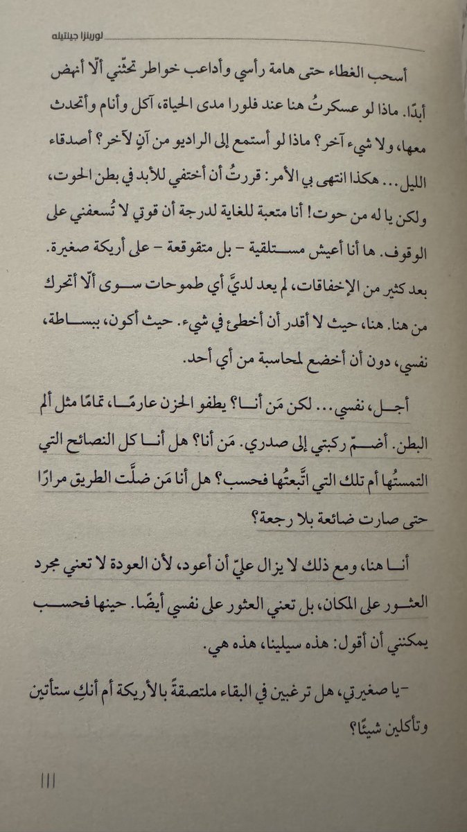 m60l2's tweet photo. الجلوس وحيدًا مع أشياء تُحبّها، يغمرك بالأُنس https://t.co/2caZkrpsHu