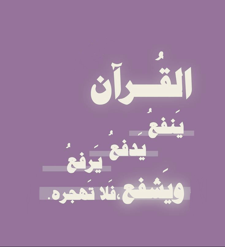 رِســـالة لك🤍..