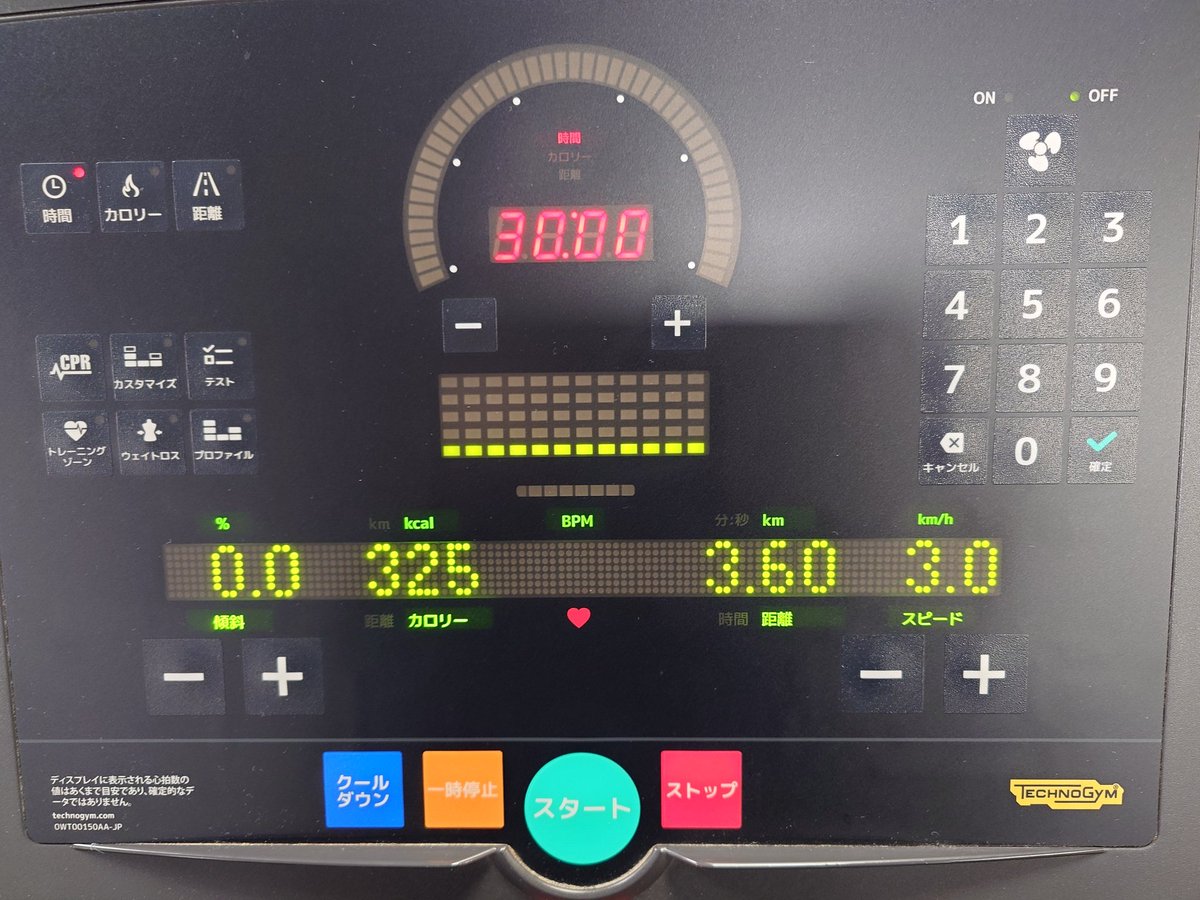 yohei2729's tweet photo. 今朝のトレーニング🏃
今日から仕事始めです！
頭も身体もスッキリと頑張りましょう🎵

日々の継続！

＃野球
＃トレーニング
＃野球トレーニング https://t.co/fKjjIaWAQD