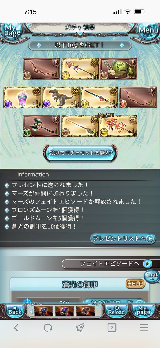 __gg_5s's tweet photo. スーパーブレイクモードのラスト虹6w https://t.co/7dp8dxgoz8
