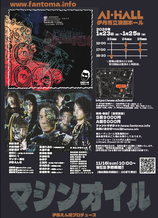 田村K-1 tweet media