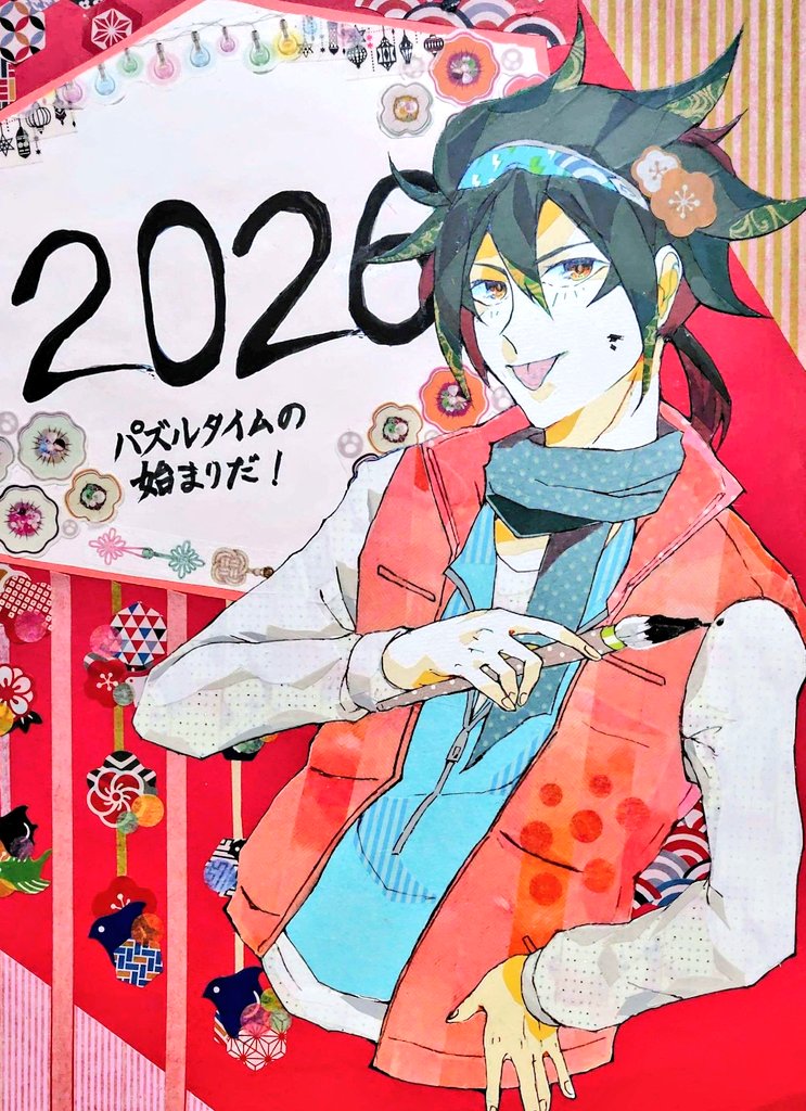 えいさく🧩もろもろ通販中 (@139phi) / Posts / X