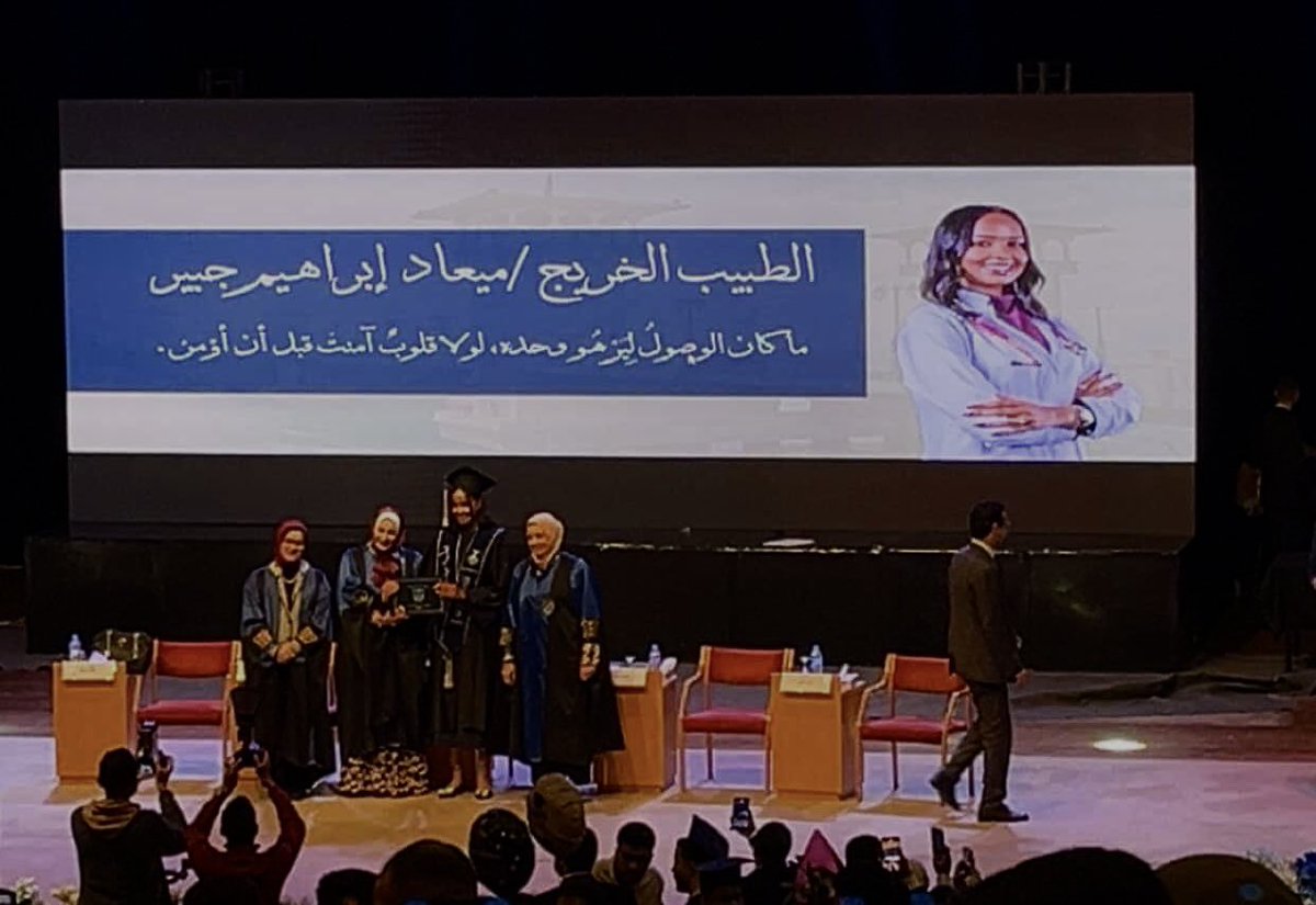meemvela's tweet photo. الحمدلله الذي هَيّأ البدء ويسَّر الطَريق وطيّبَ المُنتَهى، الحمدلله على التَمام وحُسنِ الخِتام . الحمدلله الذي نظن به خير فيكرمنا بأفضل مما ظننا اللهم ليس بجدي واجتهادي إنما بكرمك وفضلك عليّ❤️ https://t.co/70FcR7SmZa