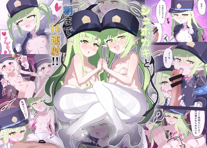 C107にて頒布した新刊のダウンロード販売が開始されました!よろしくお願いします! 【FANZA】 【DLsite】