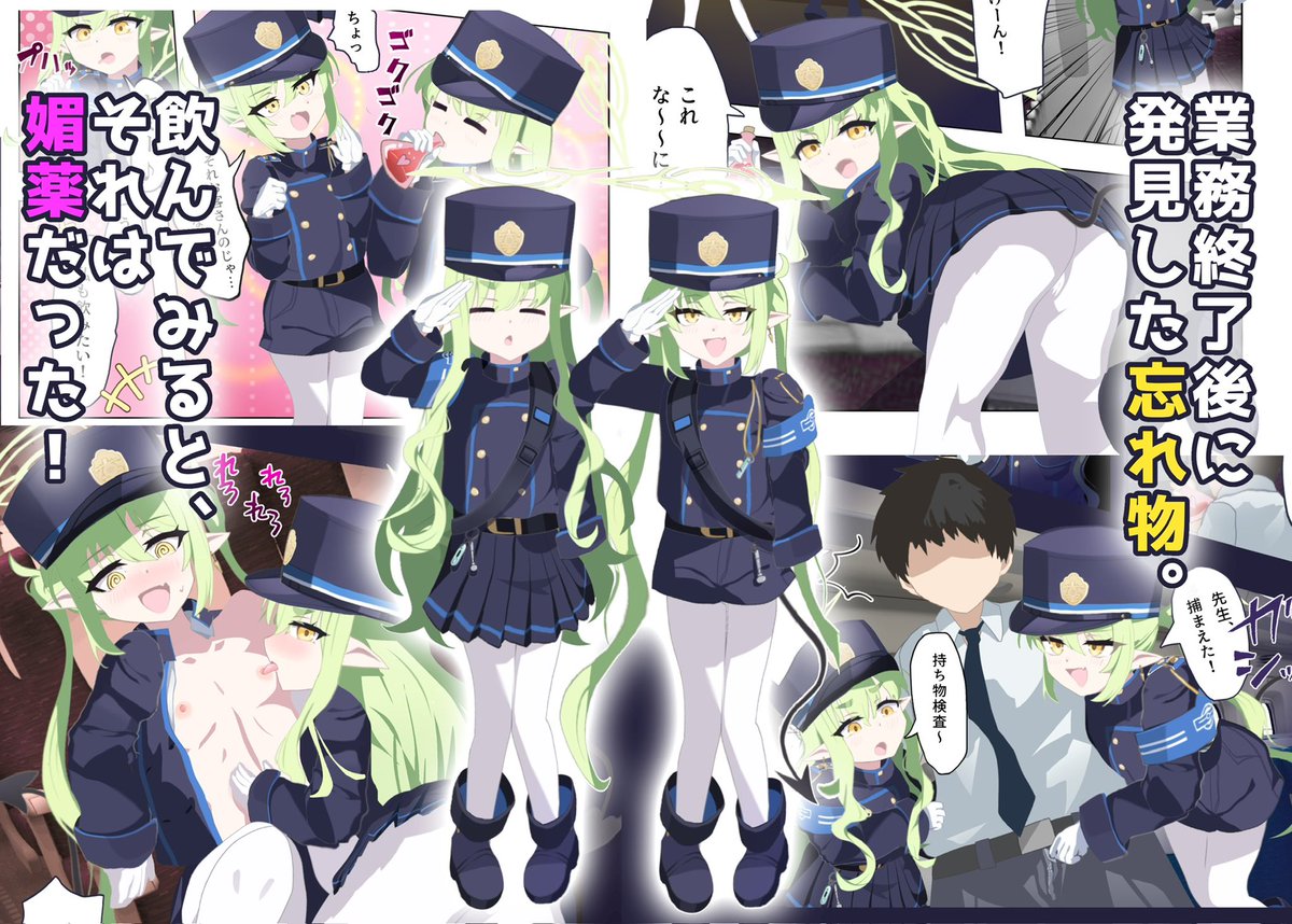 C107にて頒布した新刊のダウンロード販売が開始されました!よろしくお願いします!

【FANZA】
https://t.co/qPlo6C65vw

【DLsite】
https://t.co/SuSaiWlLsx 