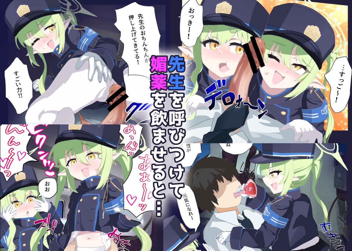 C107にて頒布した新刊のダウンロード販売が開始されました!よろしくお願いします!

【FANZA】
https://t.co/qPlo6C65vw

【DLsite】
https://t.co/SuSaiWlLsx 