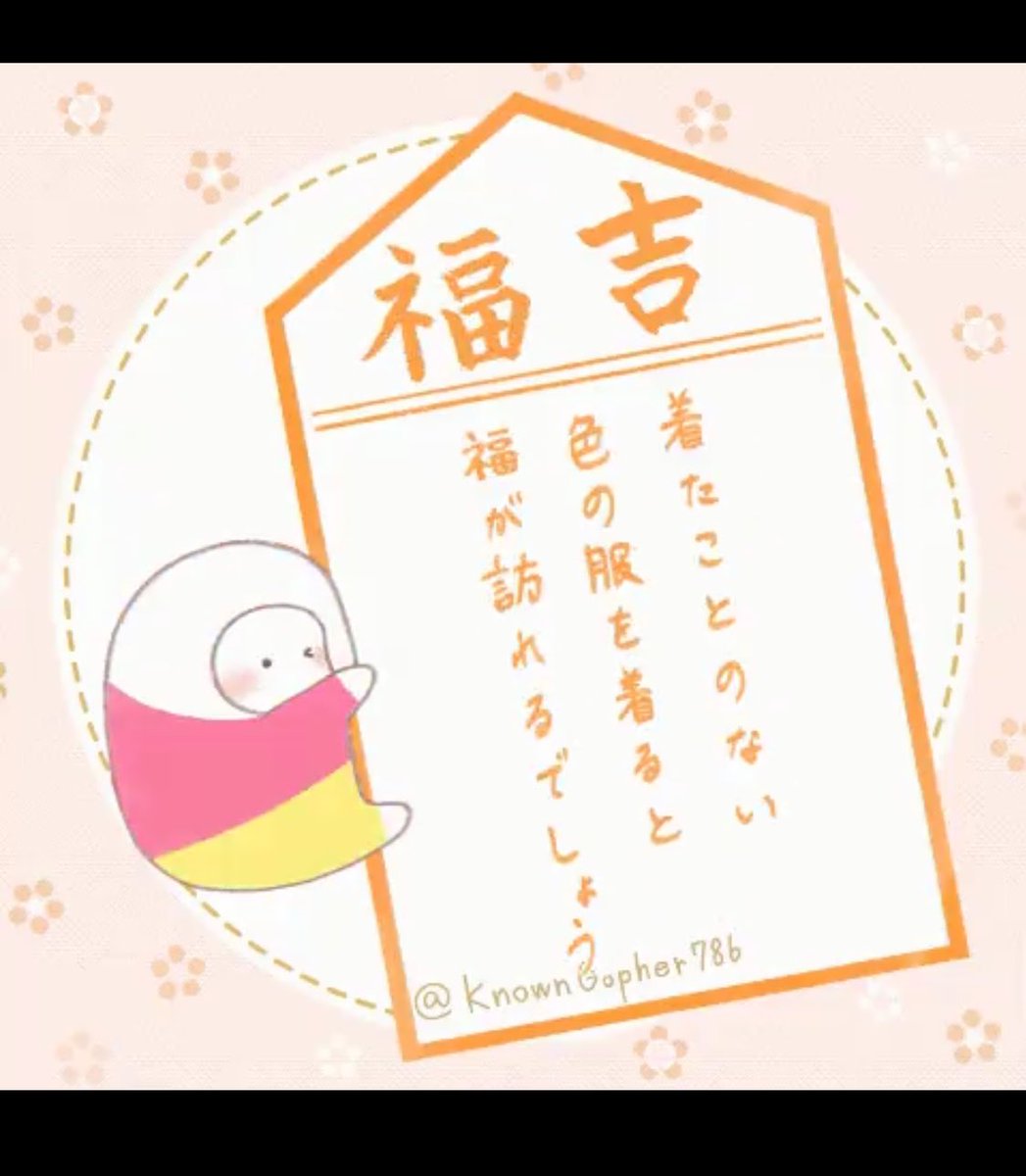 頭文字P（ハートおぱんつクラブ❤️） tweet media