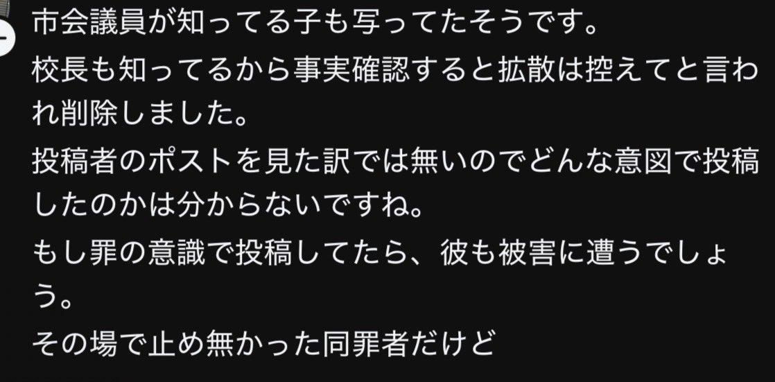 たかぴ@真実を追う者 tweet media