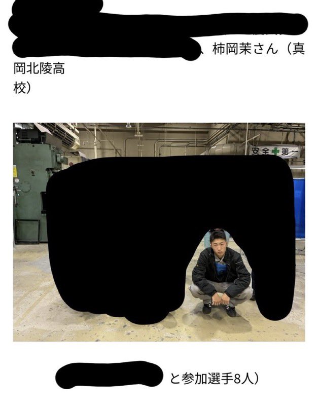 たかぴ@真実を追う者 tweet media