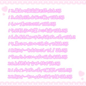 𝕞𝕚𝕫𝕦𝕜𝕚🎲🍣周年準備全然できてないよ私 tweet media