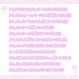 𝕞𝕚𝕫𝕦𝕜𝕚🎲🍣周年準備全然できてないよ私 tweet media