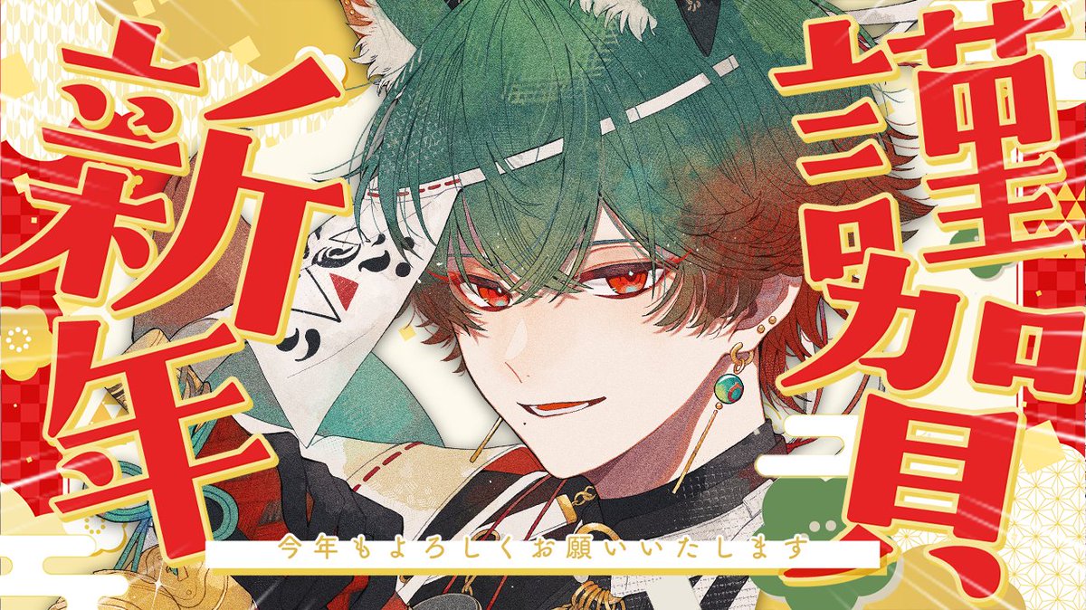 八神ツクモ (@tsukumo_yagami) / Posts / X