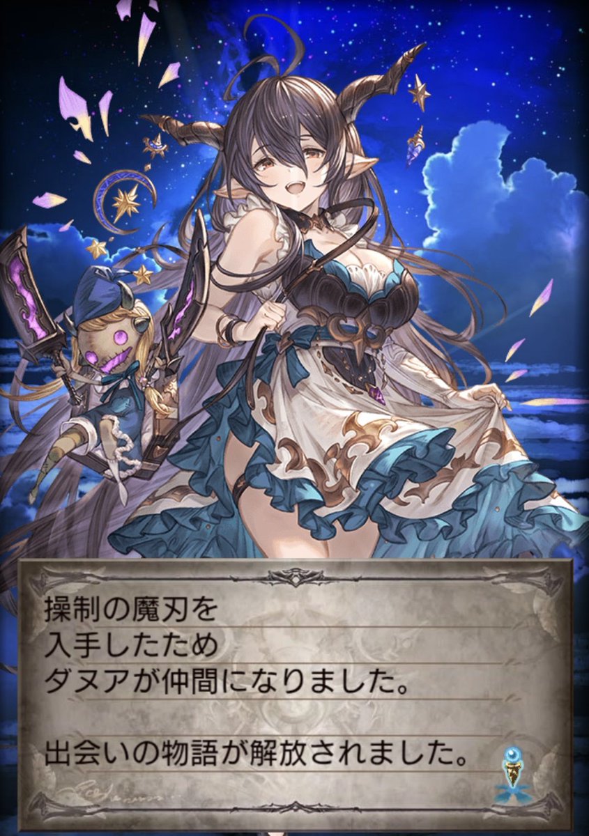 無料ガチャ最終日
確定200連+スーパーブレイクモード10連
SSR11
新キャラが出ただけマシと思うしかないかな

前半のコウくんが出たところまではとても運がよかったのでよし！